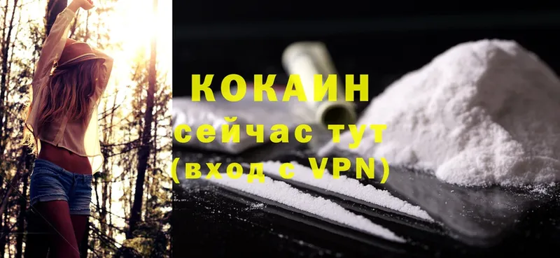 как найти   Кяхта  ОМГ ОМГ tor  КОКАИН Эквадор 