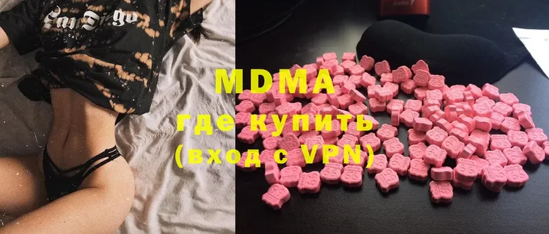 MDMA Molly  Кяхта 